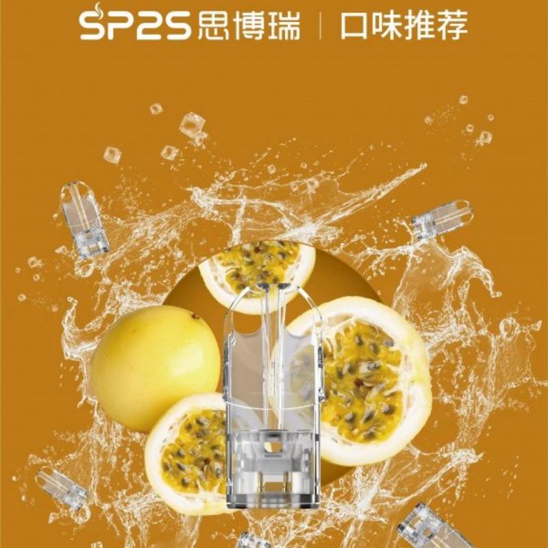 SP2S電子煙【34種口味】原裝正品 透