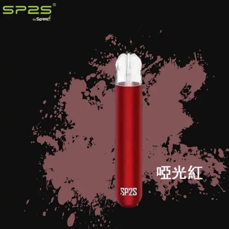 【烈焰紅】SP2S主機 sp2s電子煙 